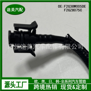 Manguera del depósito de refrigerante Ford F2GZ8075C F2G38W005DE para Lincoln MKX EDGE, pieza de repuesto - Product Image 5