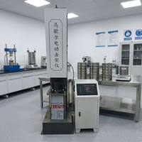 Machine de compactage de mélange d'asphalte à granulométrie grossière entièrement automatique de haute précision Marshall Electric - Hebei