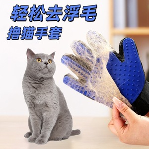 Gant de toilettage pour animaux de compagnie, article tendance TikTok, brosse en silicone bleue pour chien et chat, élimination des poils, massage, soin du bain - Product Image 2