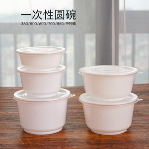 Disposable Thickened Pp Plastic Soup Bowl Round <b>Takeaway</b> <b>Container</b> For Hot Pot And Fast Food White - Product Image 5