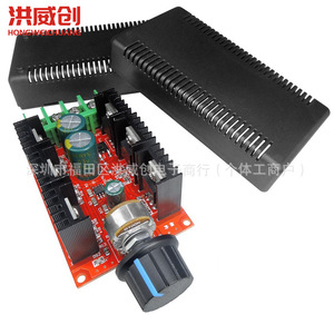 Contrôleur de vitesse de moteur Hongweichuang 9-50V 50A DC à balais avec potentiomètre et dissipateur thermique - Product Image 4