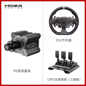 Moza Mbooster Active Racing Professional <b>Wheel</b> Crp2 Dual Triple Magic Claw Sensitivity Racing Professional Pedal - Product Image 6