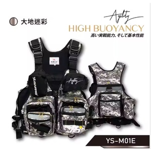 เสื้อชูชีพพร้อมสายรัดนิรภัยสำหรับเล่นสกีน้ำสำหรับผู้ใหญ่ - Product Image 3