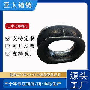 ท่อเหล็กยึดโซ่สมอเรือยี่ห้อ Yatai สำหรับใช้งานทางทะเล - Product Image 4