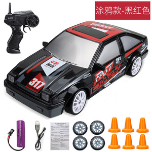 Coche de Derrape RC 1/24 de Alta Velocidad, Coche de Control Remoto, Vehículo Deportivo de Carreras RC con 6 Barricadas y 4 Neumáticos de Derrape - Product Image 4