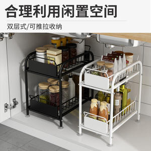 Étagère de rangement de cuisine multifonctionnelle coulissante pour comptoir, organisateur de placard avec fonction égouttoir, hauteur 10 pouces - Product Image 5