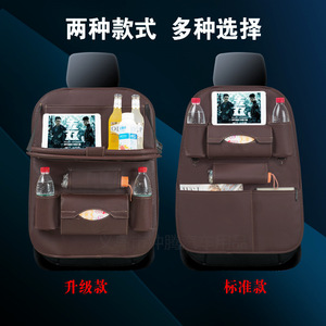 Bolsa de almacenamiento para asiento de coche, organizador trasero colgante de cuero, accesorio interior multifuncional estilo bandeja para coche, 8-11 compartimentos - Product Image 3