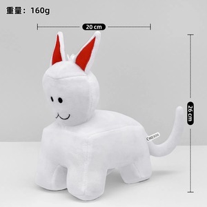 En stock, vente transfrontalière, best-seller, Forsaken Chance Plus, jeu oublié, ours en peluche Perler, super doux avec rembourrage en coton PP - Product Image 1