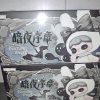100% Authentique Baby Three New IP YUNA Nocturne Overture V2 Blind Box Gothic Bunny Plush Pendant Doll Fantasy Sci-Fi Mystery Box