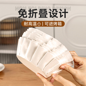 Basque Cheesecake Box 4 Inch 6 Inch Greaseproof Paper Round Cake Packaging For Bakery Hotel Family Use - Product Image 5
