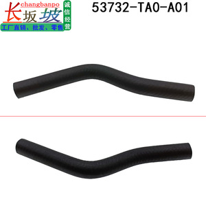 Manguera de Refrigerante Honda 53732-TA0-A01, Pieza de Repuesto de Goma EPDM para Accord Crosstour - Product Image 2