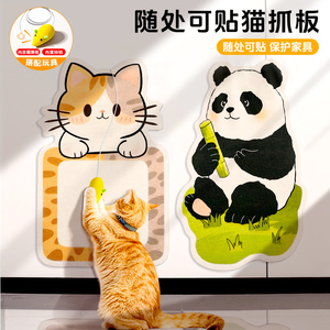 Rascador para gatos, resistente al desgaste y sin pelusas, adhesivo vertical para pared, anti-arañazos para gatos, protección para sofá, adhesivo para gatos - Product Image 4