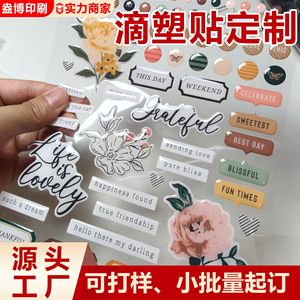 Etiquetas Adhesivas Transparentes de Epoxi 3D Personalizadas, Etiquetas de Cristal DIY para Uso Decorativo en Comercios, Base de PET de 1 mm de Grosor - Product Image 3