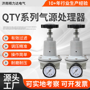 ตัวควบคุมโปรเซสเซอร์อากาศกลับ วาล์วนิวเมติกควบคุมแรงดัน อลูมิเนียมอัลลอย - Product Image 5
