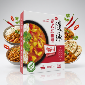 เวดัน แกงแดงไทยสำเร็จรูป บรรจุซองแบบรีทอร์ท สำหรับส่งออกแบบ FCL จำนวนมาก - Product Image 2