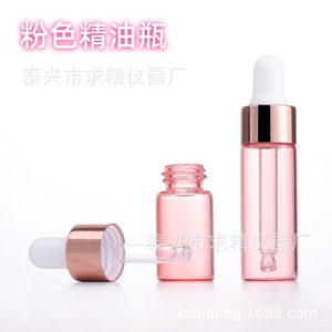 Taixing Seeks Excellence <b>Pink</b> Glass Dropper <b>Bottles</b> 1ml 2ml 3ml 5ml For Perfume Essence With Rose Gold Cap - Product Image 2