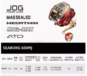 <span class=keywords><strong>Moulinet</strong></span> Électrique 100% Original Japon <span class=keywords><strong>Daiwa</strong></span> Seaborg 100 200 300 500 600 800 1200 1800 pour Pêche en Mer, Eau Salée, Spinning et Gros Gibier, en Métal - Product Image 5