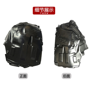 แผ่นบังโคลนรถยนต์เมอร์เซเดส-เบนซ์ ซี-คลาส W206 รุ่น 2068840300 บังโคลนหน้า ซ้าย ขวา อะไหล่ทดแทน ABS - Product Image 2