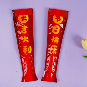 Bâtons porte-bonheur rectangulaires en plastique, décorations du Nouvel An chinois pour l'extérieur, 32 pièces - Product Image 3