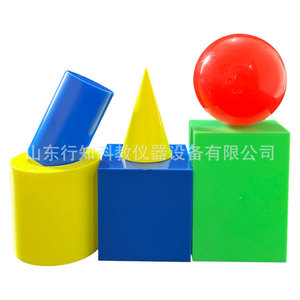 Fabricant d'objets géométriques, d'instruments pédagogiques pour les mathématiques à l'école primaire conformes aux nouveaux standards du curriculum. - Product Image 2