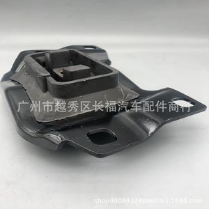 ขายึดเครื่องยนต์มาสด้า BP4N39070D BP4S39070 39-070 สำหรับ M3 2.0 อะไหล่ทดแทน - Product Image 5