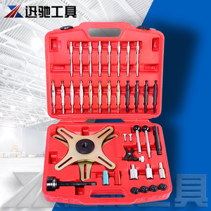 Xc8723 Clutch Adjustment Tool <b>Set</b> 19 <b>Pc</b> Carbon Steel Hand Tools For Auto Repair - Product Image 4
