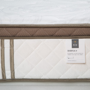 Matelas en latex Xihe Furniture, épaisseur 28 cm, fermeté moyenne, ressorts ensachés, 1,8 m/1,5 m, design moderne - Product Image 3