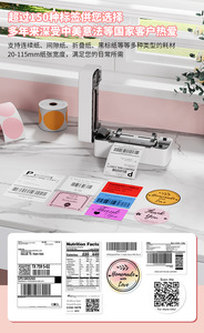 <span class=keywords><strong>Impresora</strong></span> de Etiquetas Térmicas Phomemo PM241 BT 4X6 para Envíos, <span class=keywords><strong>Impresora</strong></span> Inalámbrica de Etiquetas de Envío Compatible con IOS y Android, Mini <span class=keywords><strong>Impresora</strong></span> - Product Image 2