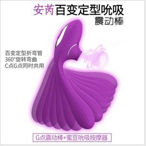 Mode Getaran dan Hisapan Multi untuk Stimulasi Klitoris, Vibrator Hisap, Mainan Seks Dewasa Wanita - Product Image 4