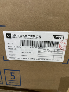 Cho tianma TM070RDH10-44 tm070rdh10 7 inch 800x480 LCD hiển thị - Product Image 2