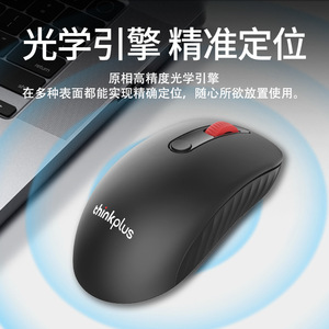 เมาส์ไร้สาย Thinkplus WL400 5 ปุ่มแบบออปติคอลสำหรับแล็ปท็อปเดสก์ท็อป - Product Image 5