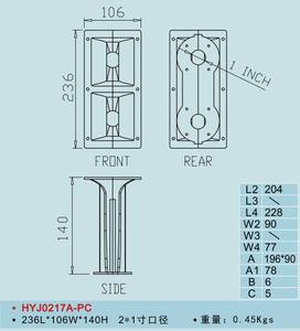 HYJ0217A-PC bonne cohérence haut-parleur pièces guide d'ondes haut-parleur klaxon pour Line <span class=keywords><strong>Array</strong></span> - Product Image 3