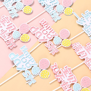 Decorazione della torta un mese 100 giorni un <span class=keywords><strong>anno</strong></span> baby Cake plug-in birthday cake topper, buon compleanno per te - Product Image 1