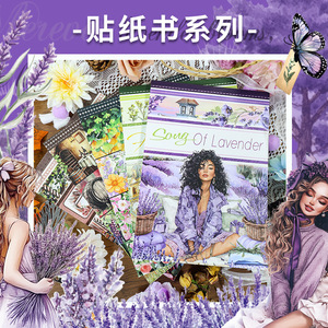 20 feuilles par paquet d'autocollants <span class=keywords><strong>de</strong></span> style campagnard européen américain Four Seasons Elements: livre d'autocollants <span class=keywords><strong>de</strong></span> matériel <span class=keywords><strong>de</strong></span> journalisation fait à <span class=keywords><strong>la</strong></span> main - Product Image 2