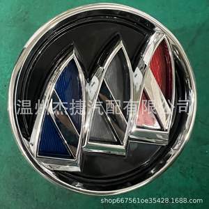 Interruptor de Maletero Nuevo y Usado para Buick Verano, Plástico, 12V/24V, para Fines de Fabricación - Product Image 1