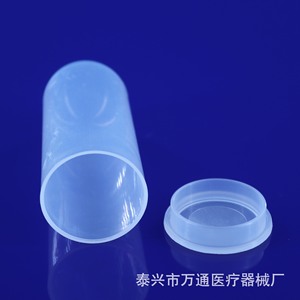 Wantong Medical Centrifuge <b>Tubes</b> 100ml PP Material Round Bottom For Lab Use - Product Image 2