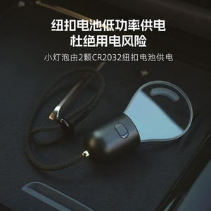 Glowing Small Bulb <b>Car</b> Hanging LED Atmosphere Light <b>Ornament</b> Model FC-08 5V 2.5W - Product Image 5