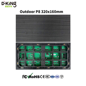 จอ LED กลางแจ้งขนาดใหญ่ P8 จอแสดงผล LED ผนังวิดีโอ LED ขนาด 960*960 มม. ตู้โลหะแผ่น แผง LED IP65 7680Hz จอแสดงผลโฆษณา - Product Image 2