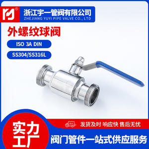 วาล์วบอลสแตนเลส 304 แบบสองชิ้น ขายส่งจากโรงงาน วาล์วบอลแบบปลดเร็วเกลียวนอกสองทาง - Product Image 4