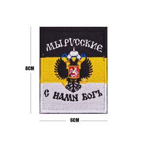Оптовая продажа, тактические нашивки на боевой дух, вышитые русскими двуглавыми орлами тканевые нашивки с застежкой-крючком - Product Image 6