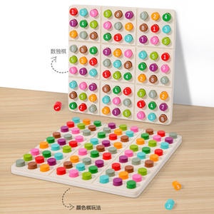 Juego de Ajedrez Educativo, Juego de Mesa de Matemáticas, Tablero de <span class=keywords><strong>Sudoku</strong></span> de Madera para Niños - Product Image 4