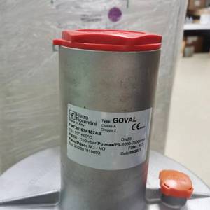 FMF30166 FMF30167 ลดค่าศูนย์สำหรับ FIORENTINI Spot 20 - Product Image 3