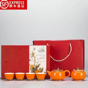 Persimmon Tea Set Gift Box Dehua Kung Fu Tea Set Complete Set Exquisite Luxury <b>Office</b> Gift Chinese New Year Souvenir - Product Image 2