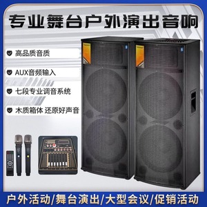 Altavoz activo para exteriores Qiasheng de 15 pulgadas, 240W, con ranura para tarjeta USB y tarjeta TF, micrófono dual para discursos, canto y uso en escenarios. - Product Image 4