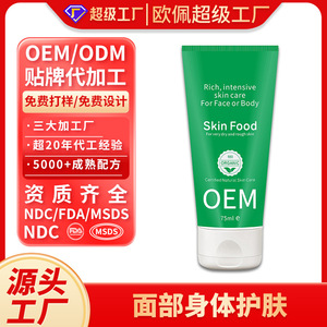 Crema OEM Skin Food 75ml para rostro o cuerpo, piel muy seca y áspera, certificada orgánica, cuidado natural. - Product Image 4