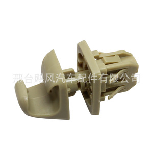<b>Car</b> Vanity <b>Mirror</b> Hook Bracket 7434833040B0 For Toyota Prado Lexus Beige New Replacement Part - Product Image 1