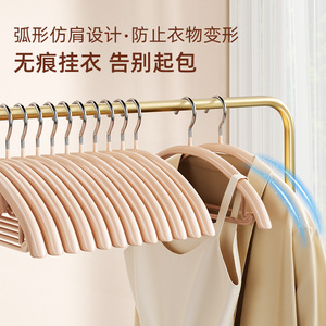 Thickened Plastic Coat Hanger Pearl White Non Slip Hook Type For Clothes Trouser Tie Hangers Household Use - Product Image 4