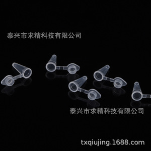 Seeking Excellence <b>Plastic</b> Centrifuge <b>Tubes</b> 0.1ml Capped Pointed Bottom For Lab Use - Product Image 1