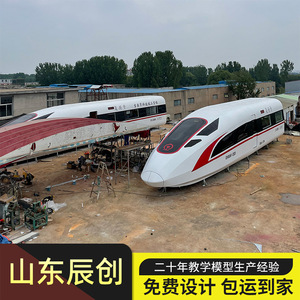 CR400AF-2020 - Product Image 5