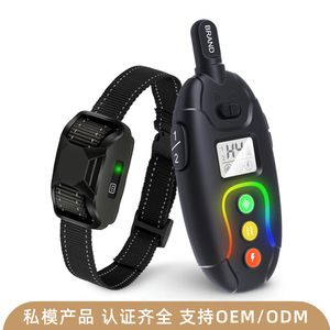 Entraîneur pour chien intelligent rechargeable et étanche Smart Pet Rs1 avec écran LED, dispositif anti-aboiement pour chiens - Product Image 3